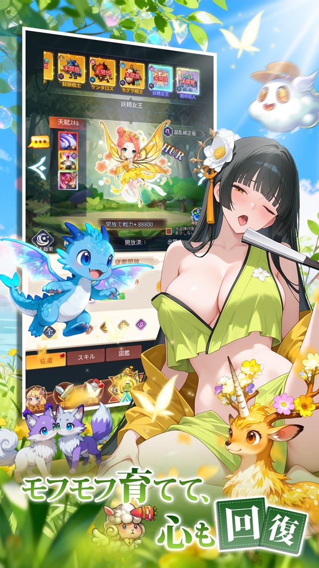 触ったら少女に  ～指一本で救世する少年の話～のスクリーンショット_3