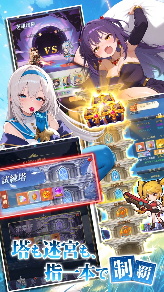 触ったら少女に  ～指一本で救世する少年の話～のスクリーンショット_5