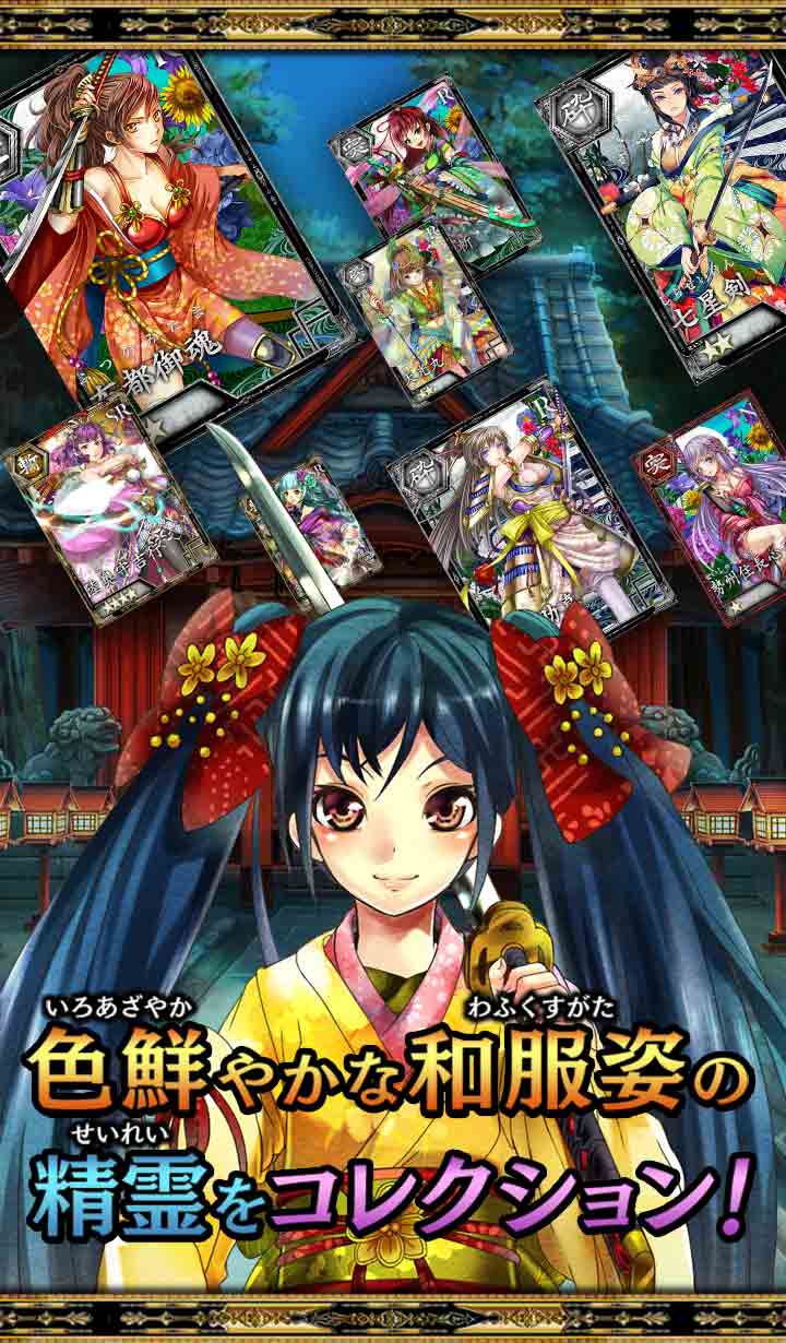 妖刀-あらしとふぶき-のスクリーンショット_5