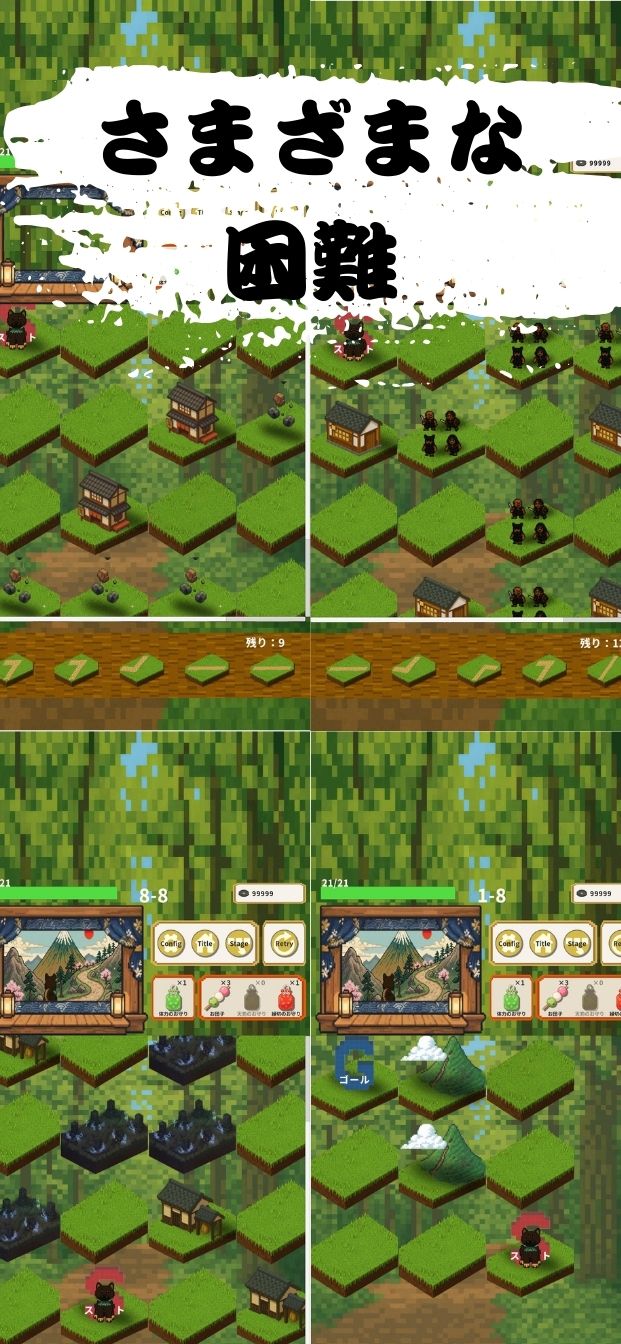 犬のおかげさま -一筆書きタイルソートパズルゲーム-のスクリーンショット_3