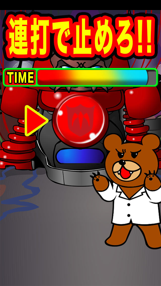 吉田の鳩時計〜めざましアラームに時計と天気も確認できてタイマーも付いて無料のスクリーンショット_3