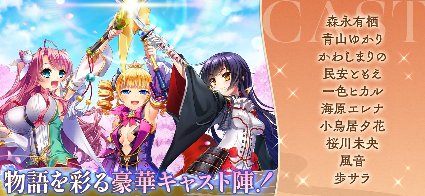 恋姫†大戦のスクリーンショット_5