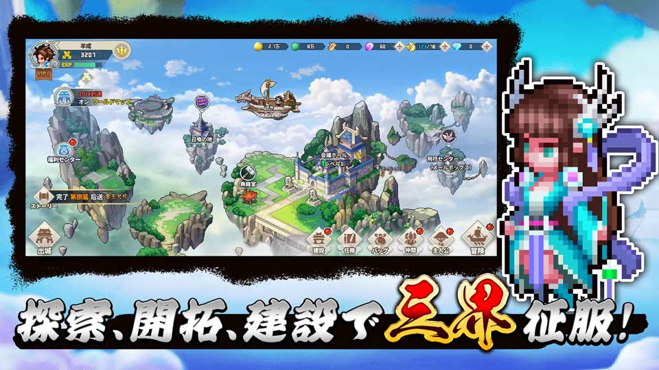 ドット覇道のスクリーンショット_4