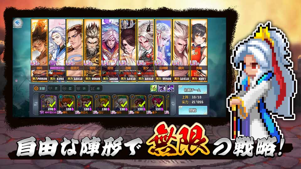 ドット覇道のスクリーンショット_5