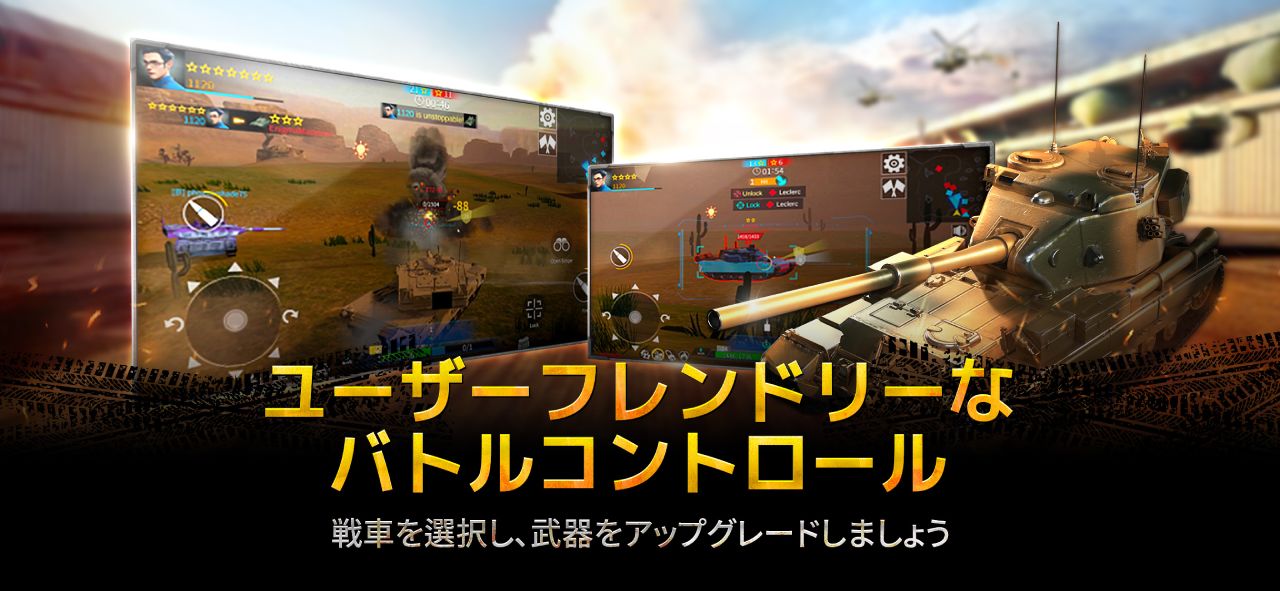 Armored Frontline: Warzoneのスクリーンショット_1