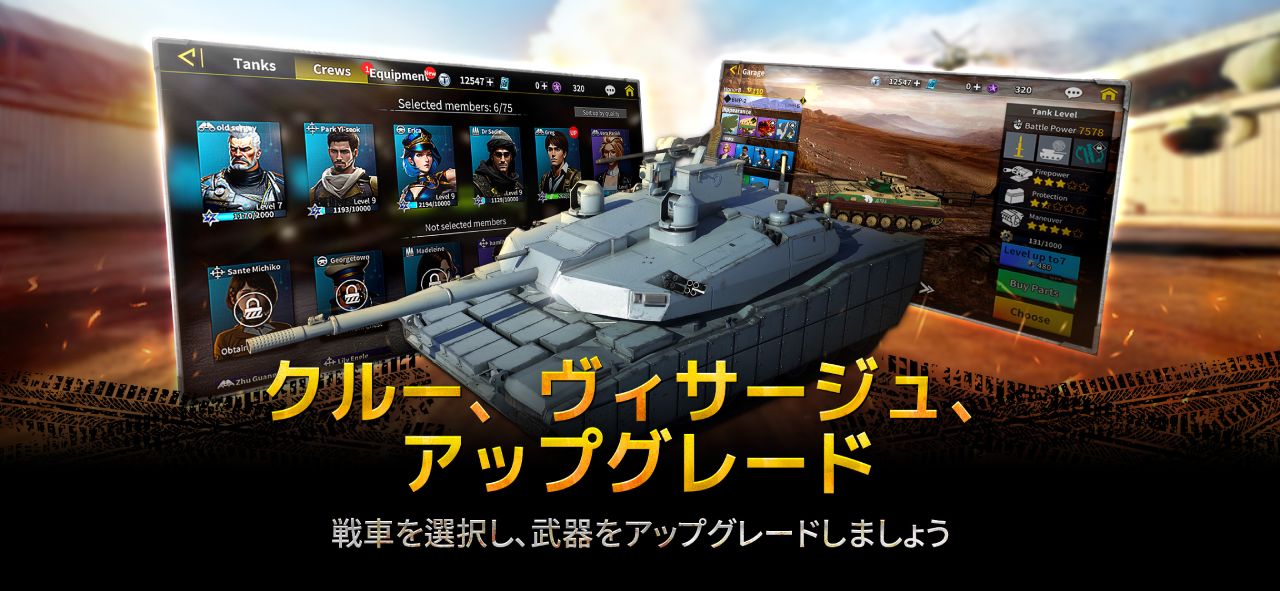 Armored Frontline: Warzoneのスクリーンショット_2