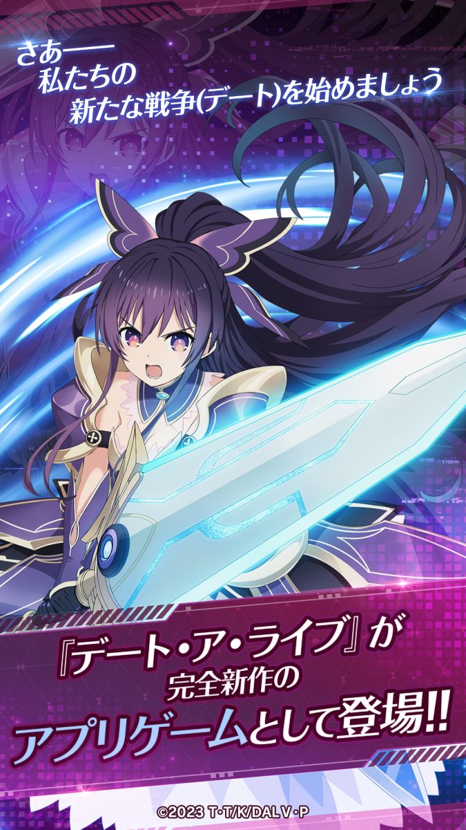 DATE A LIVE: Love Limit Breakのスクリーンショット_1