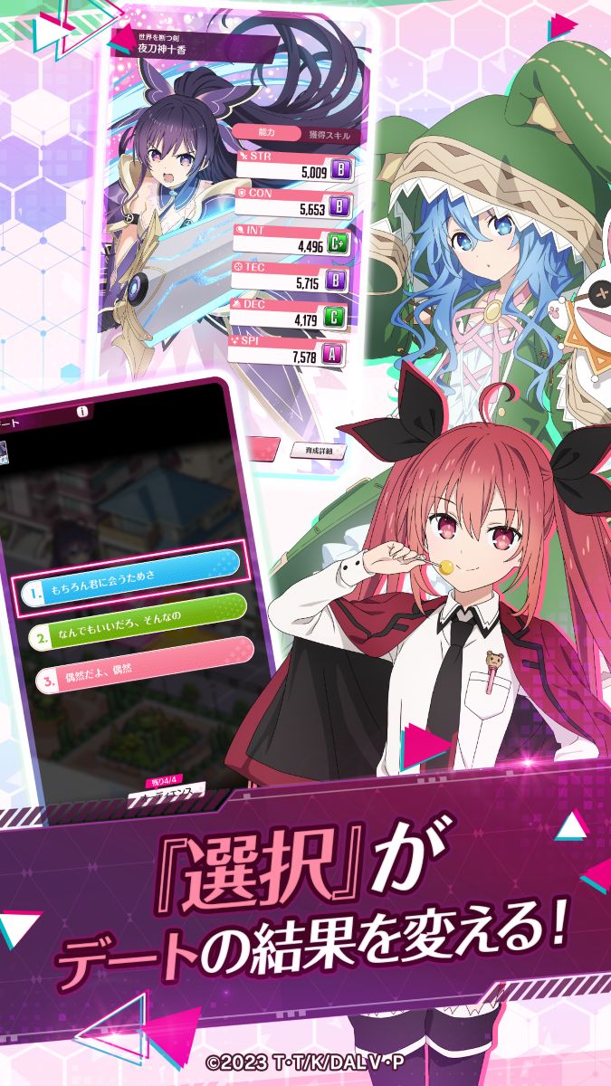 DATE A LIVE: Love Limit Breakのスクリーンショット_3