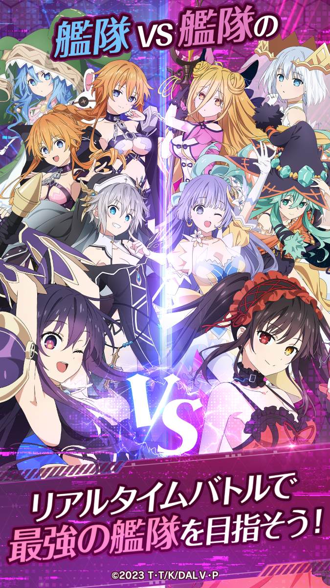 DATE A LIVE: Love Limit Breakのスクリーンショット_5