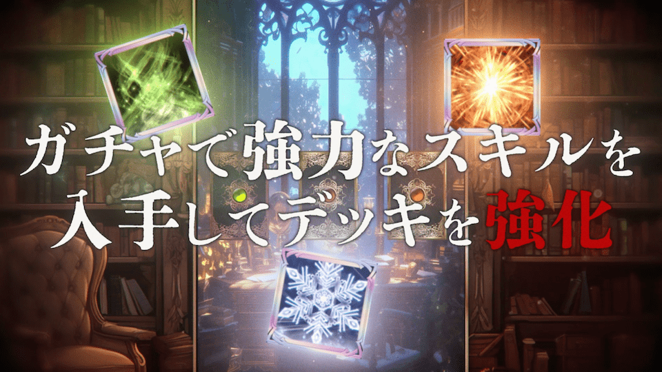 魔女ダンジョンのスクリーンショット_3