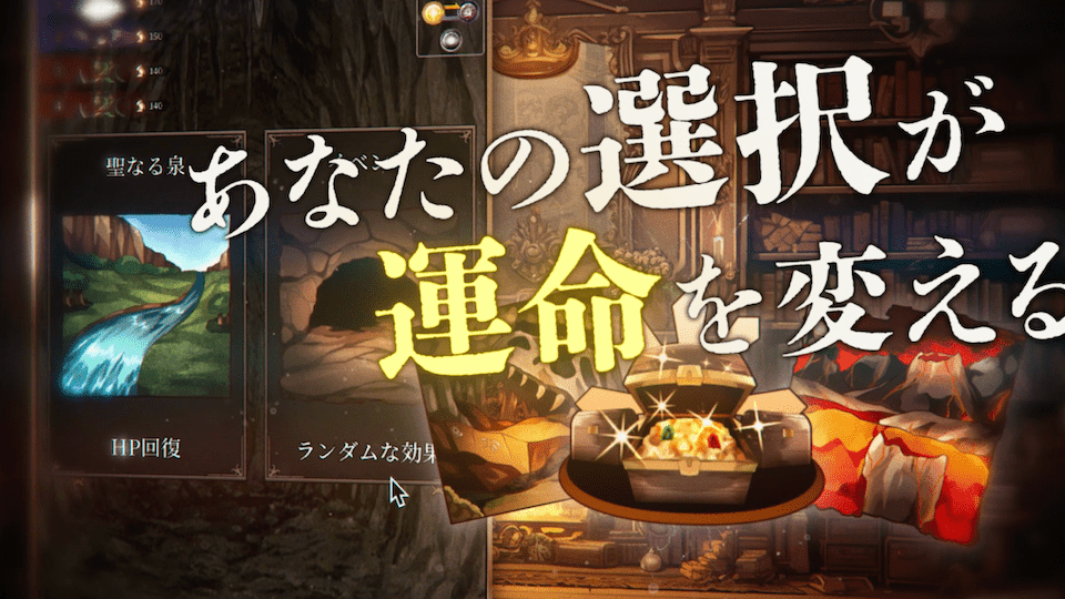 魔女ダンジョンのスクリーンショット_2