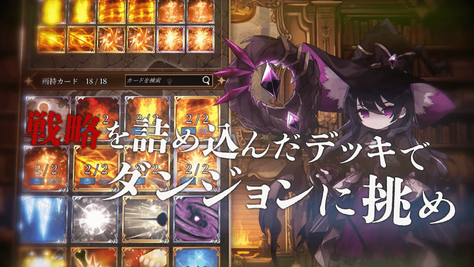 魔女ダンジョンのスクリーンショット_4