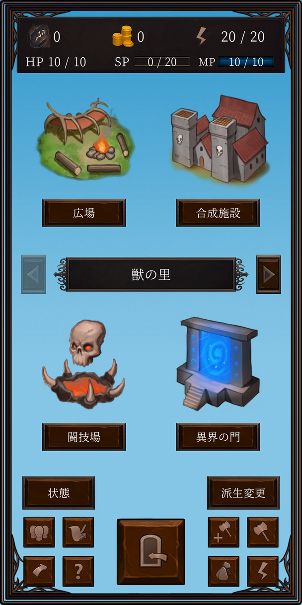 Ax RPG IIのスクリーンショット_2