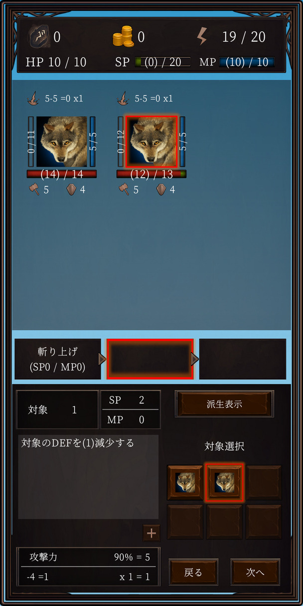 Ax RPG IIのスクリーンショット_3