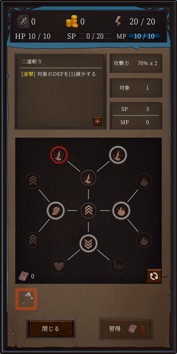 Ax RPG IIのスクリーンショット_5