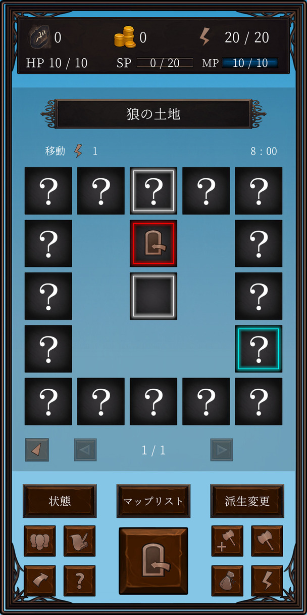 Ax RPG IIのスクリーンショット_4