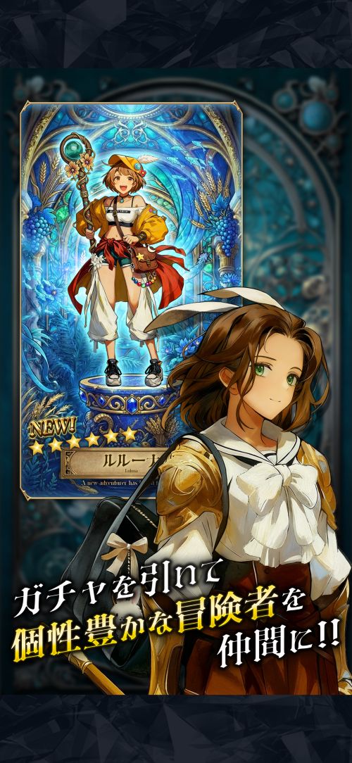 百勇者決選のスクリーンショット_5