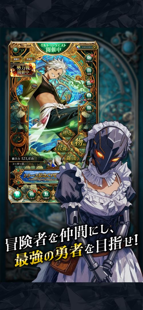 百勇者決選のスクリーンショット_2