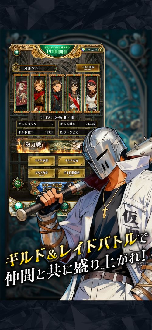 百勇者決選のスクリーンショット_3