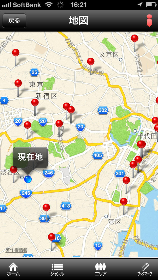 東京駅近居酒屋名店探訪のスクリーンショット_4