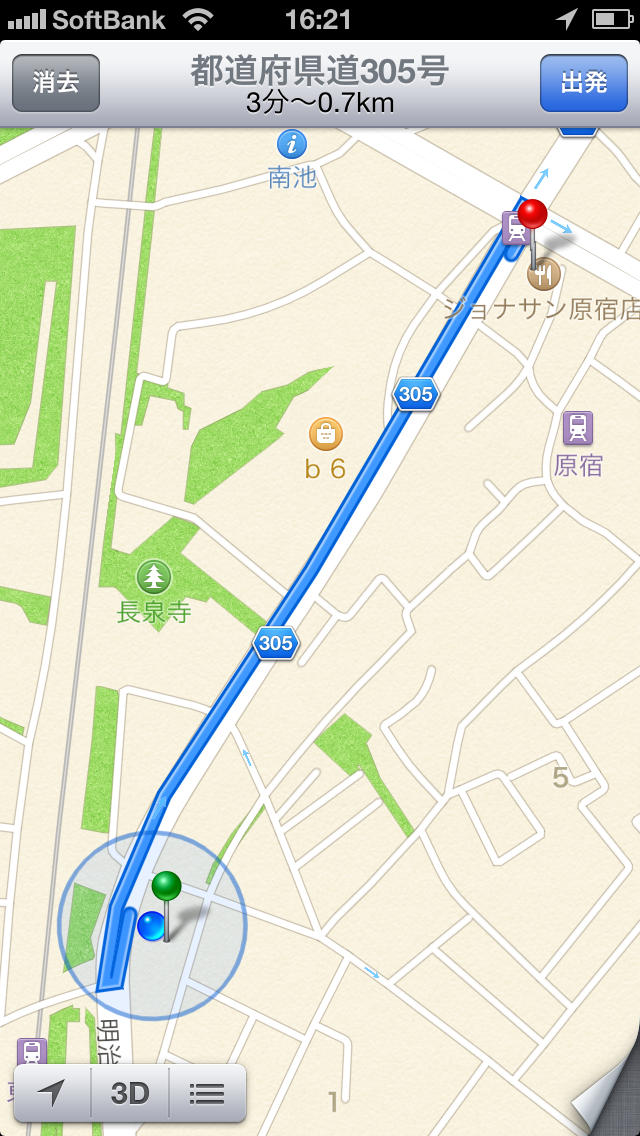 東京駅近居酒屋名店探訪のスクリーンショット_5