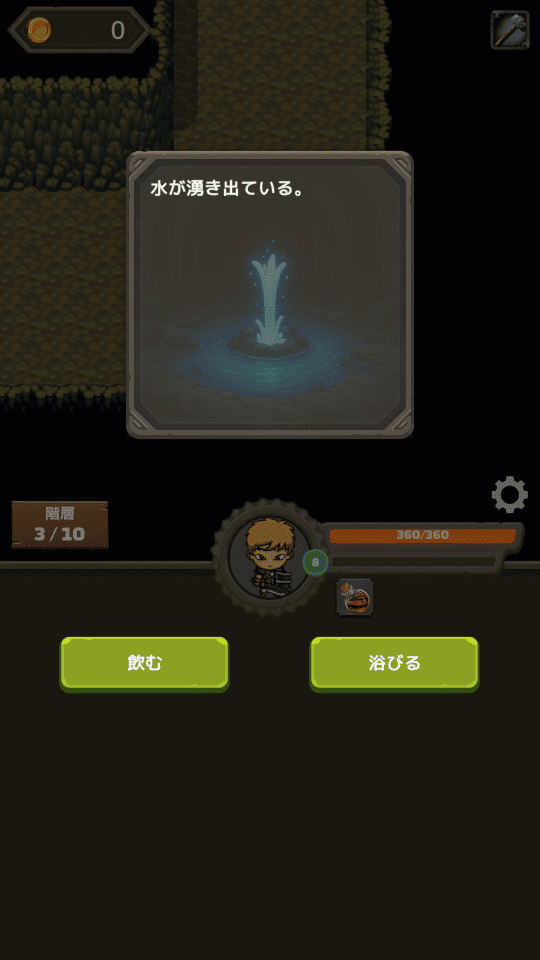 ザクザクスラッシュのスクリーンショット_5