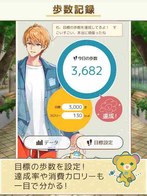 フルールデイズのスクリーンショット_4