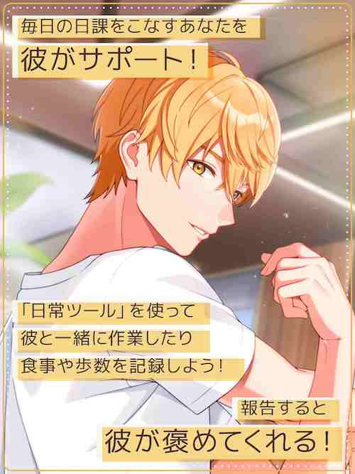 フルールデイズのスクリーンショット_2