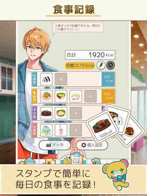 フルールデイズのスクリーンショット_3