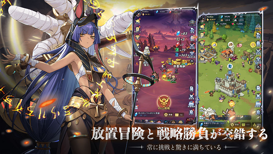 ピクセルブレイブ：伝説の勇者たちのスクリーンショット_2