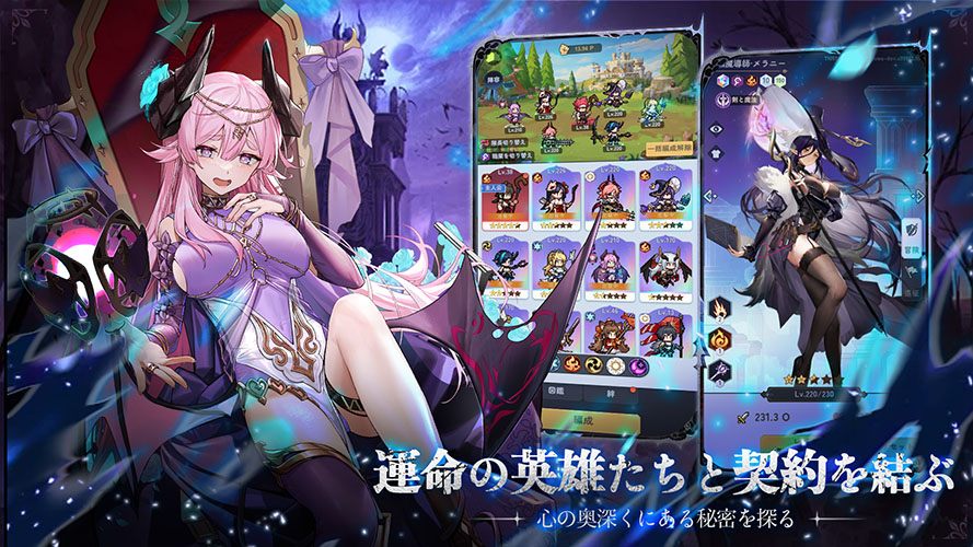 ピクセルブレイブ：伝説の勇者たちのスクリーンショット_3