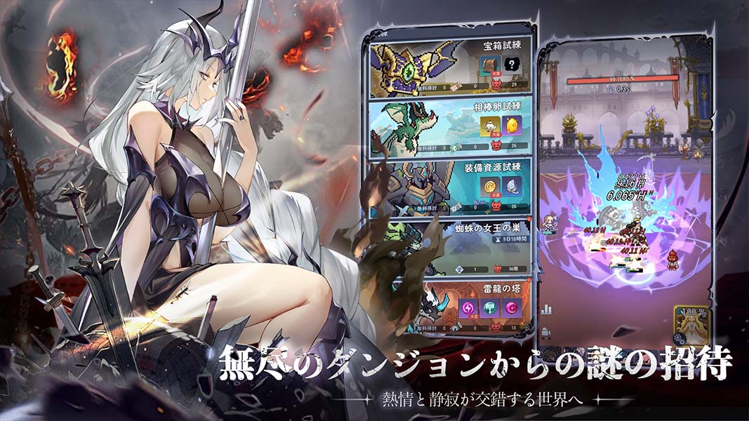 ピクセルブレイブ：伝説の勇者たちのスクリーンショット_4