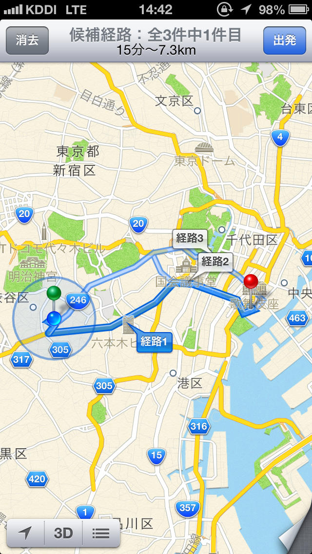 築地　これ食べるならここ！のスクリーンショット_5