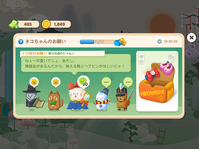 Merge Cats: Catopia Puzzleのスクリーンショット_3