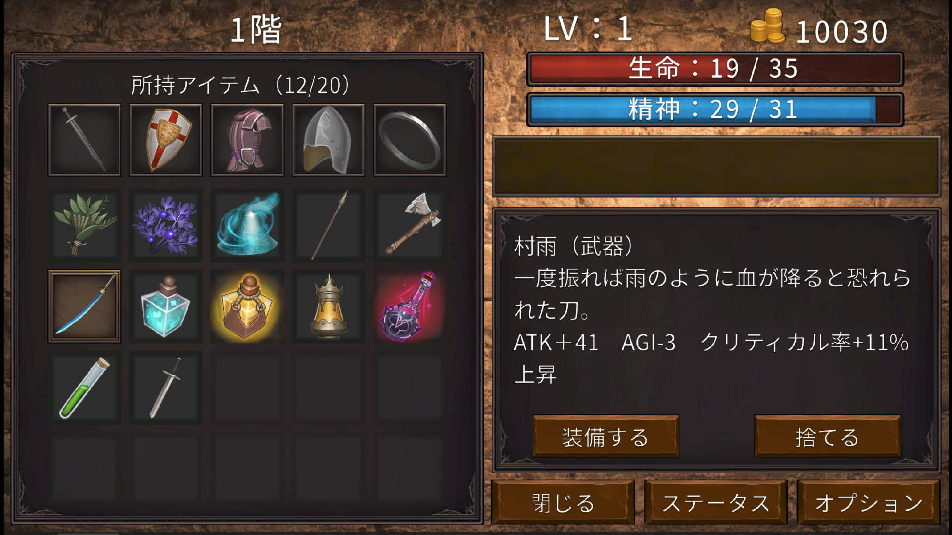 ガンドの塔のスクリーンショット_4