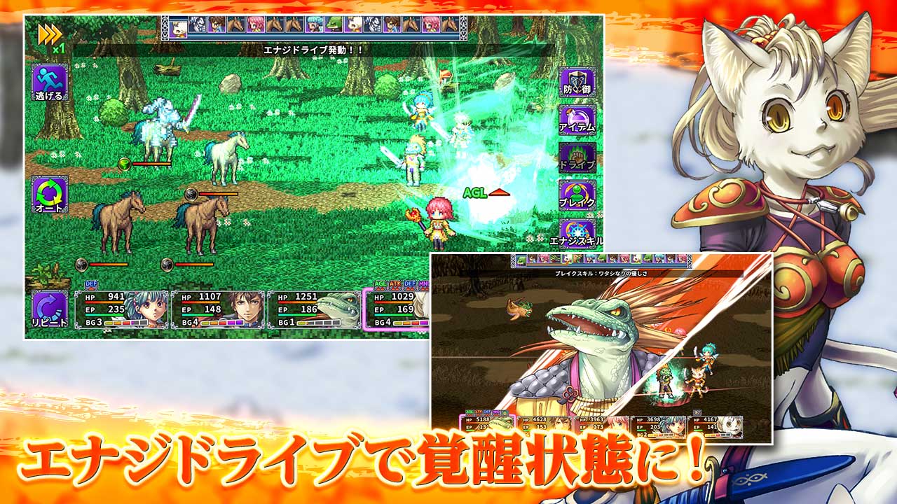 アルファディアFのスクリーンショット_4