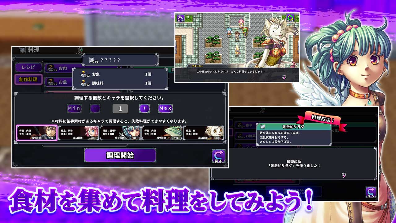 アルファディアFのスクリーンショット_5