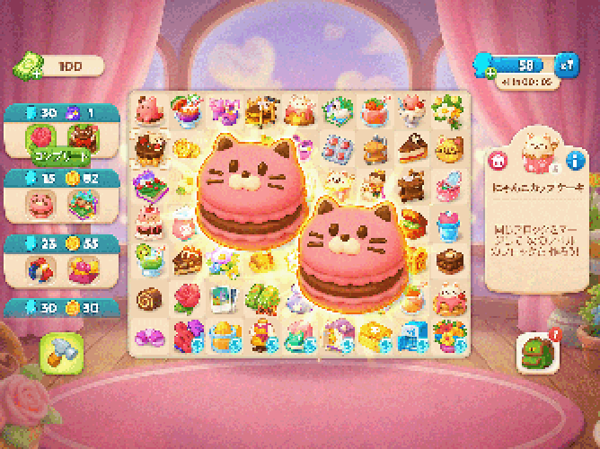 Merge Cats: Catopia Puzzleのスクリーンショット_1