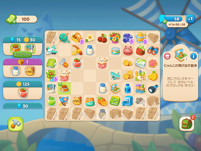 Merge Cats: Catopia Puzzleのスクリーンショット_5