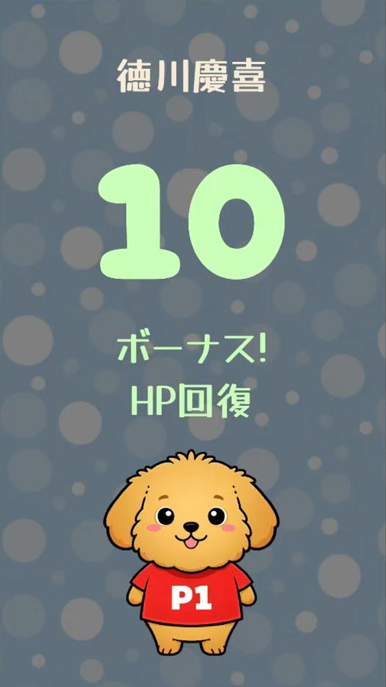 ランバト！AIランキングバトルアリーナのスクリーンショット_3