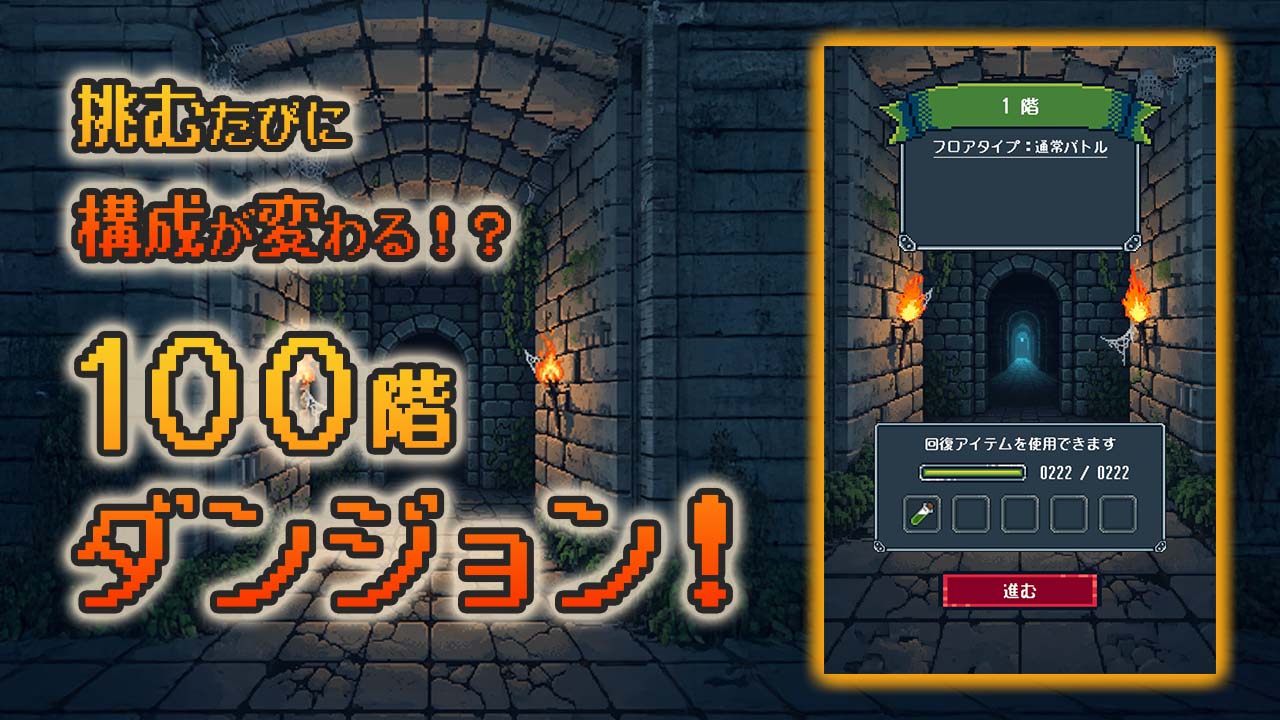 クイズサバイバーのスクリーンショット_3