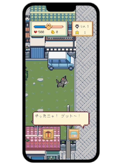 ねこさんぽのスクリーンショット_2