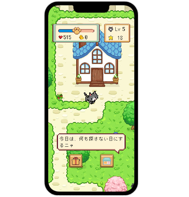 ねこさんぽのスクリーンショット_3