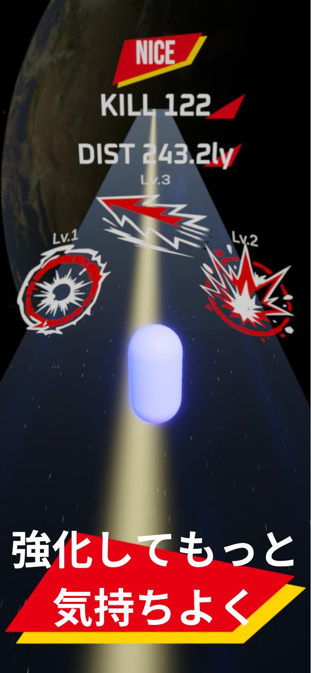 RUSH -Run Upgrade Space Hero-のスクリーンショット_3