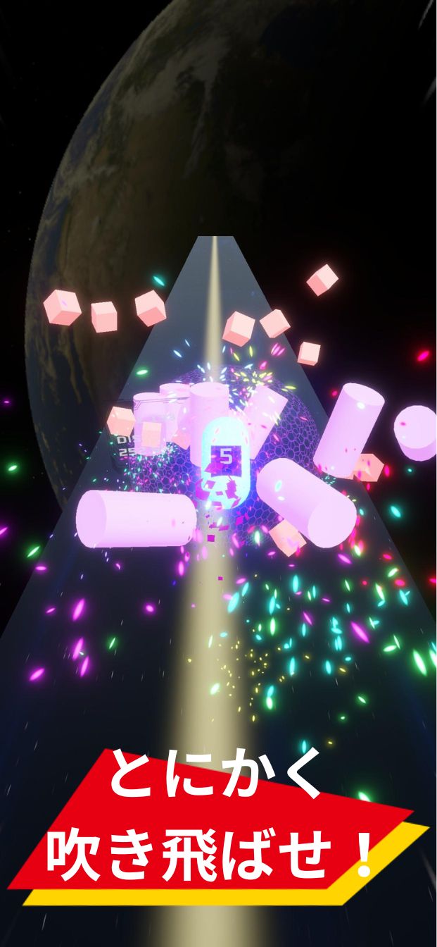 RUSH -Run Upgrade Space Hero-のスクリーンショット_1