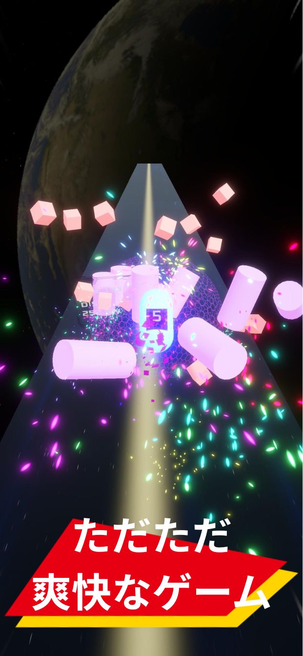 RUSH -Run Upgrade Space Hero-のスクリーンショット_4