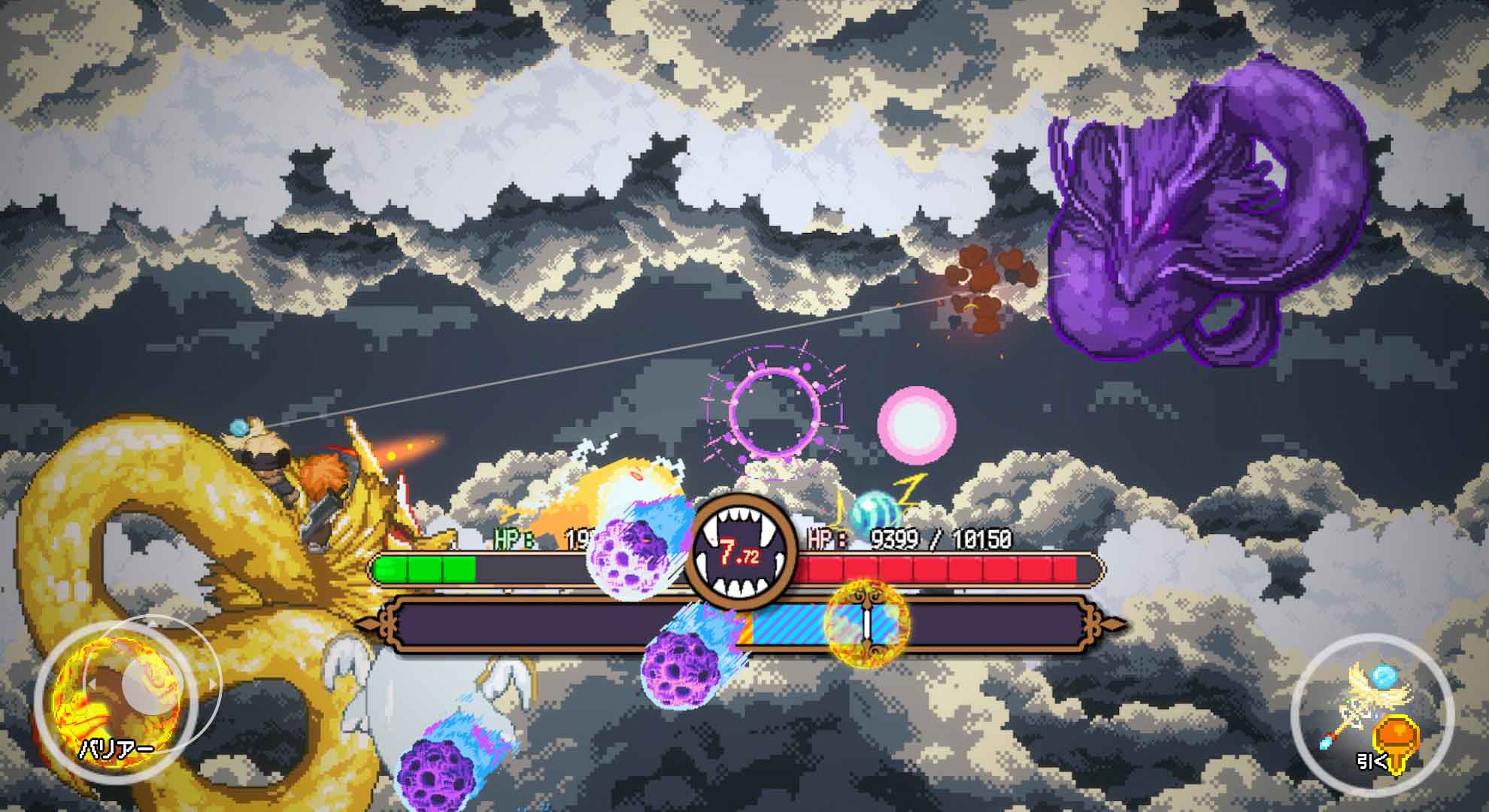 シーファンタジー / Sea Fantasyのスクリーンショット_3