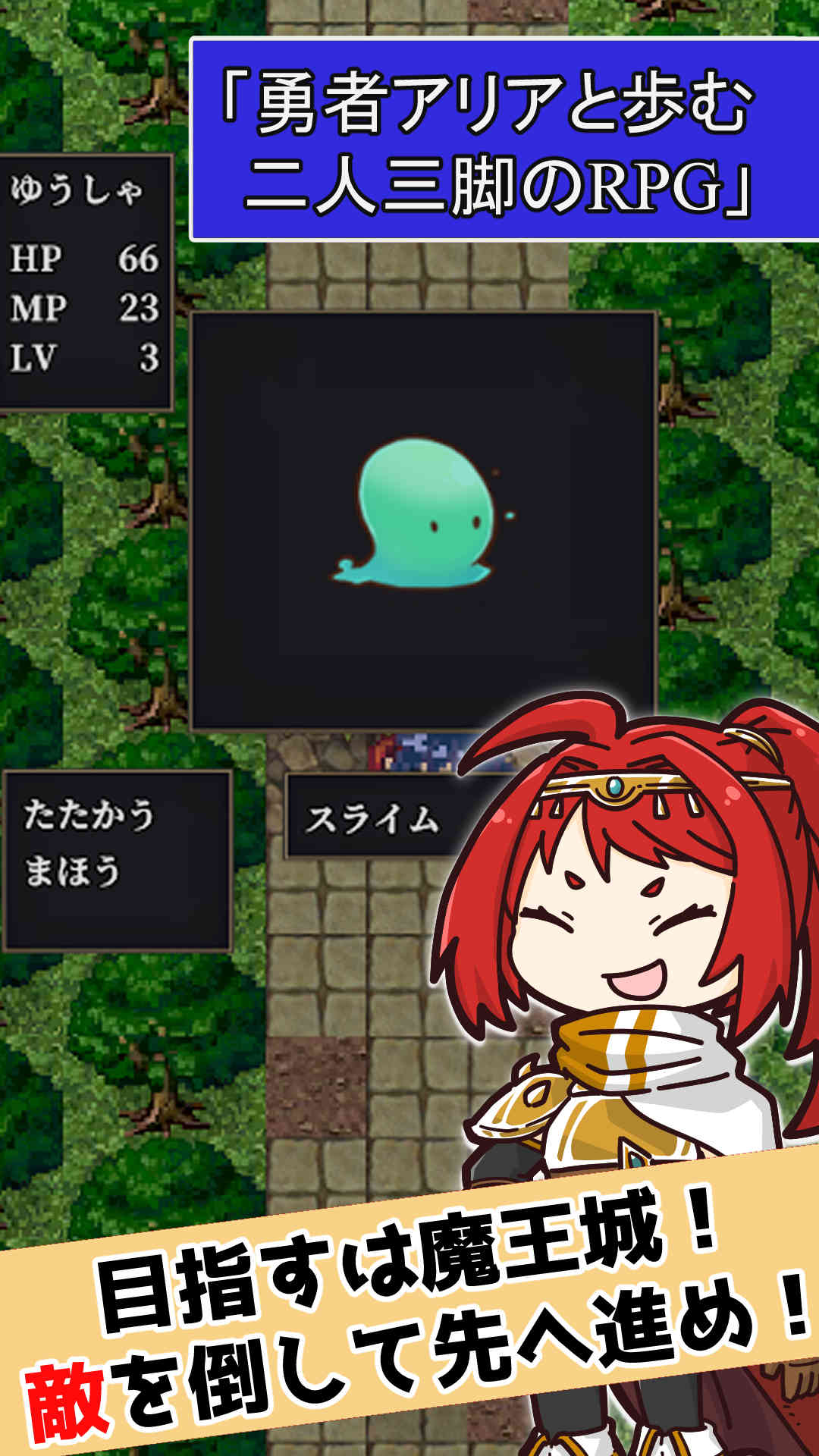 かんたん絵合わせパズルRPG：勇者と幸運のパネルのスクリーンショット_3