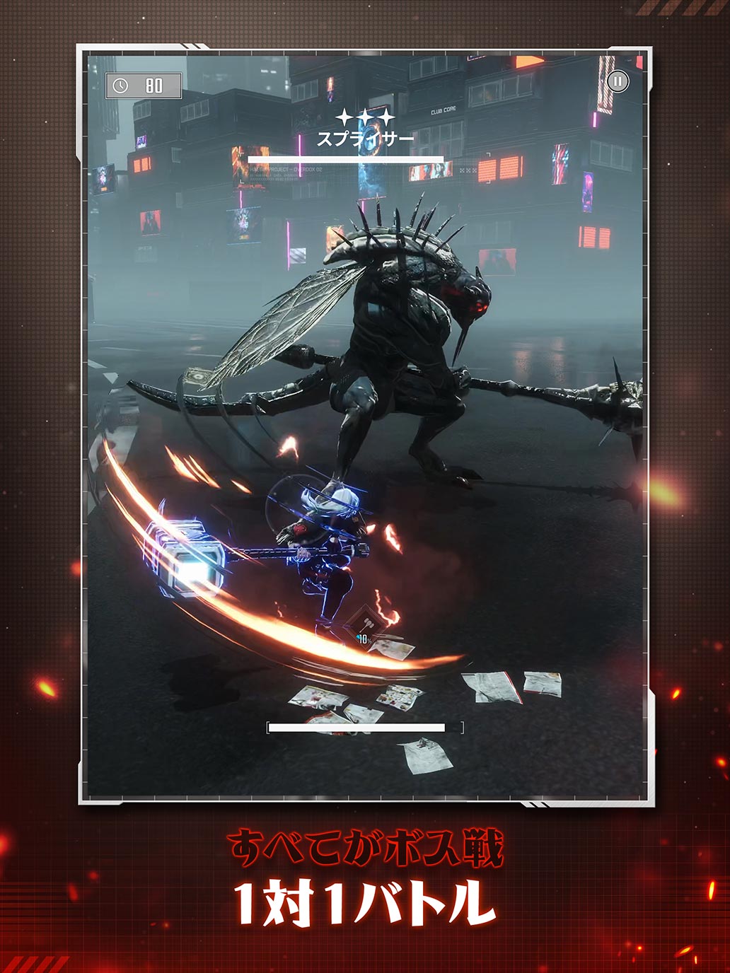 ラストハンターK：ソウルのスクリーンショット_3