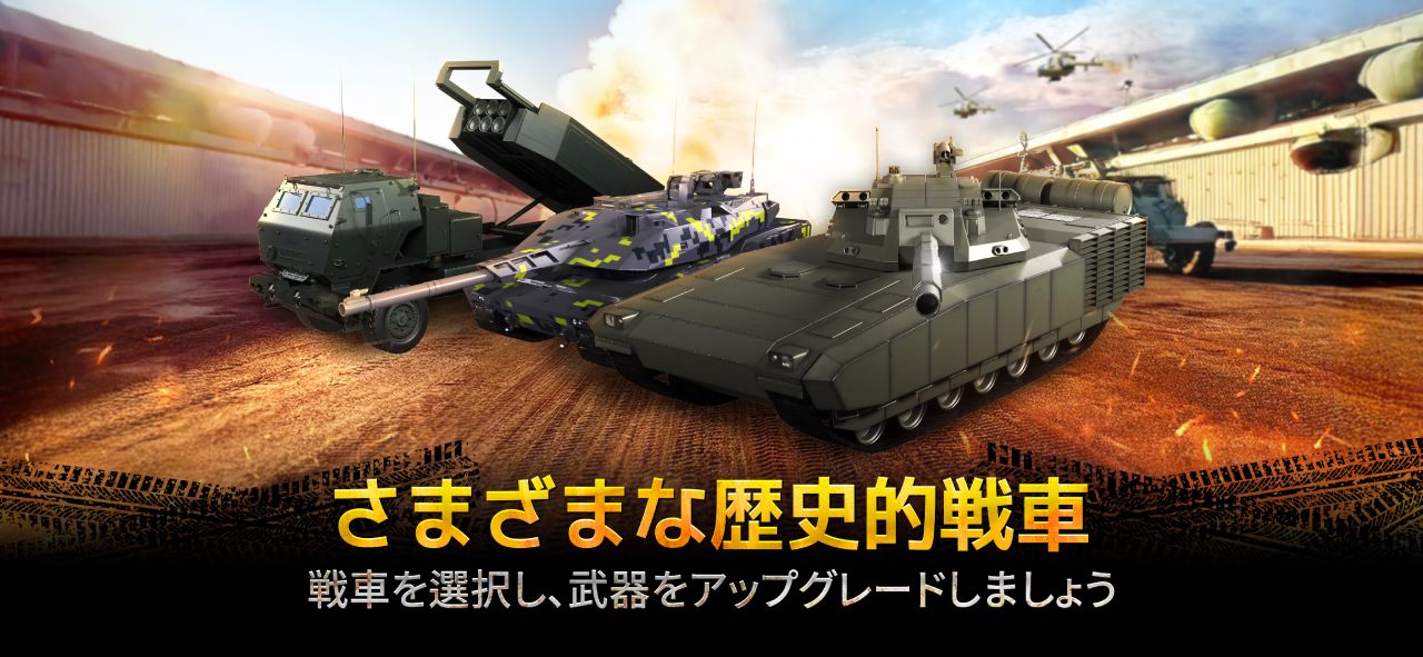 Armored Frontline: Warzoneのスクリーンショット_5